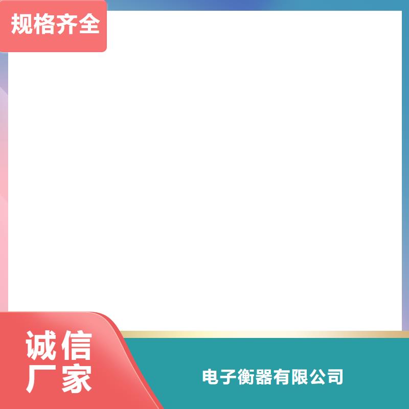 【铲车秤】电子天平工厂直营