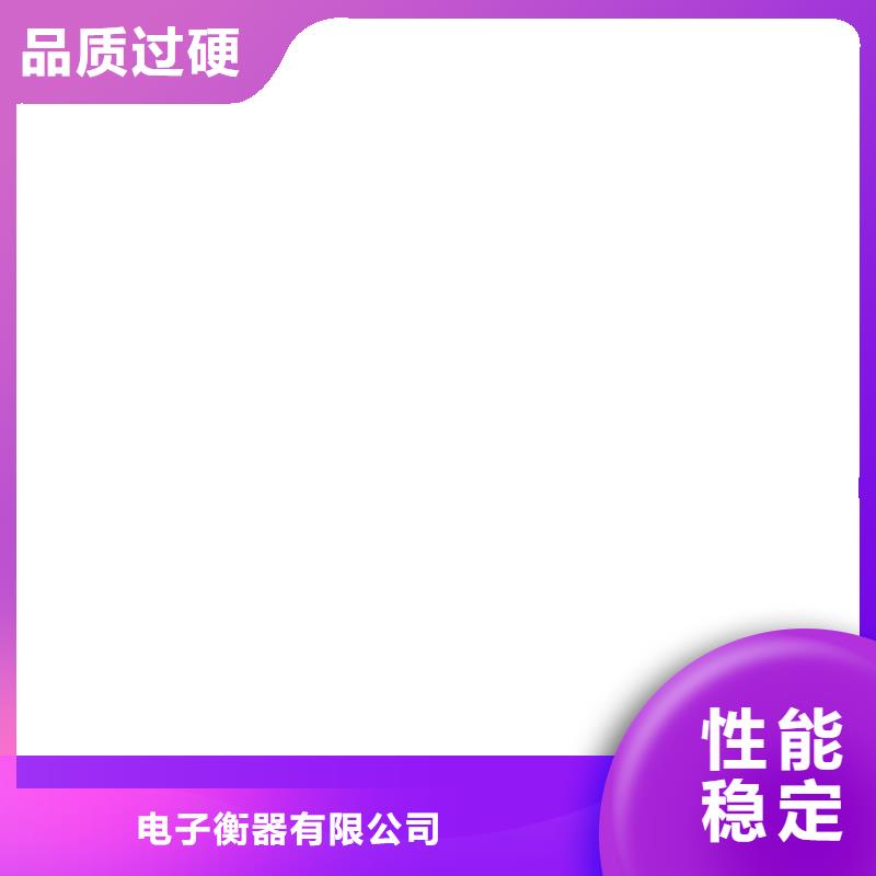 计价秤视频-计价秤(衡器)覆盖地域青海省海北市西宁|海东|黄南|果洛|玉树|海南