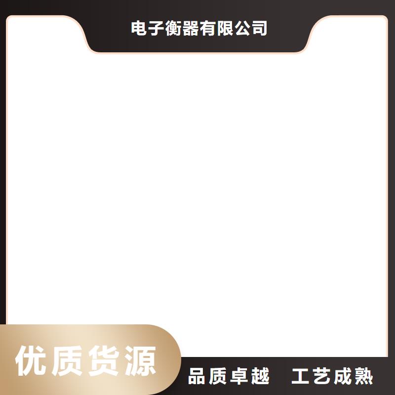 计价秤视频-计价秤(衡器)覆盖地域西藏日喀则市亚东|江孜|林芝|那曲|山南|拉萨|昌都|阿里