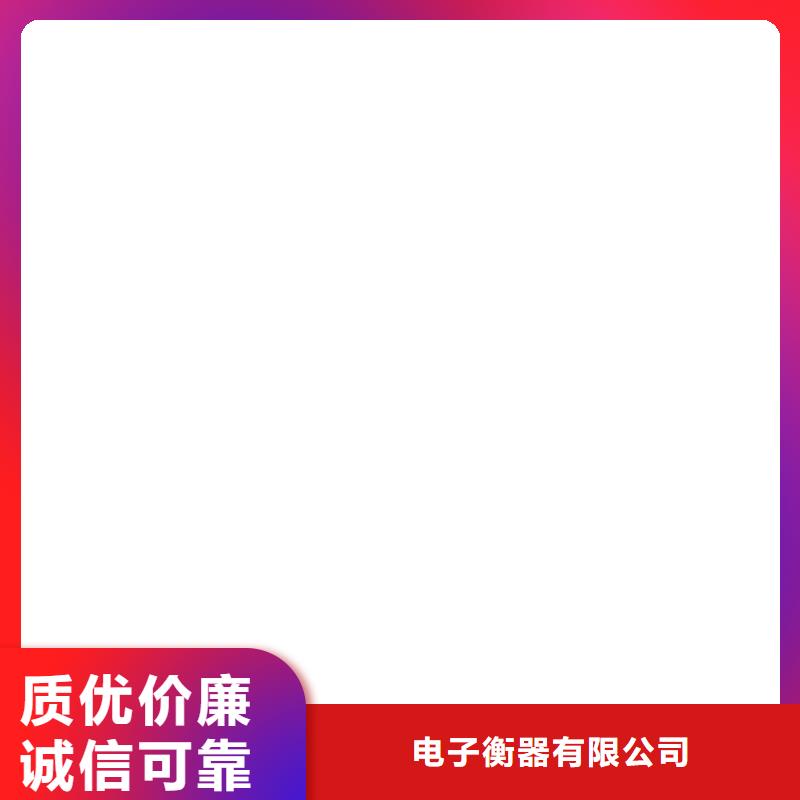 计价秤视频-衡器计价秤_ 电子衡器(银川分公司)