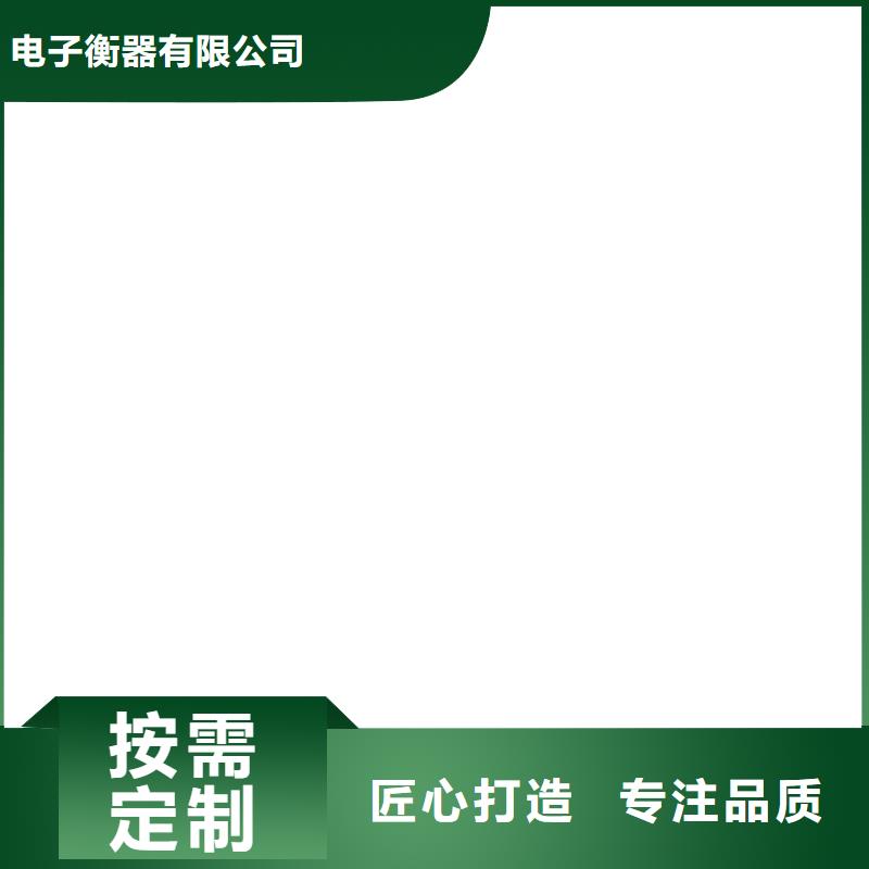 计价秤视频-新邵|新宁|株洲|岳阳|长沙|永州|湘潭计价秤好货直供-电子衡器(邵阳市分公司)