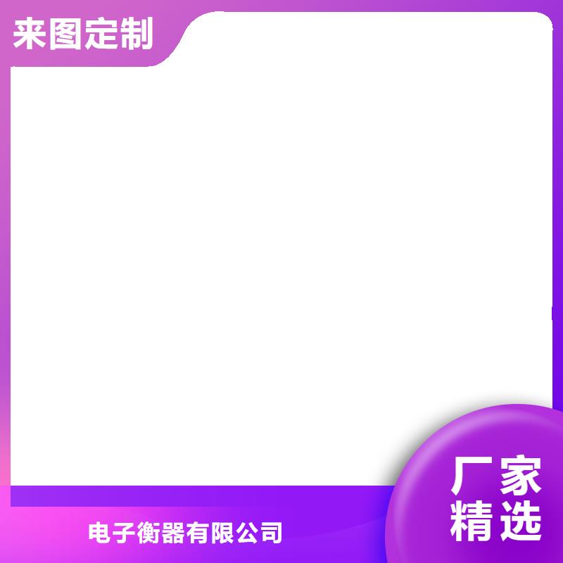 计价秤视频-计价秤|陕西省|汉中|宝鸡|安康|铜川|榆林|咸阳