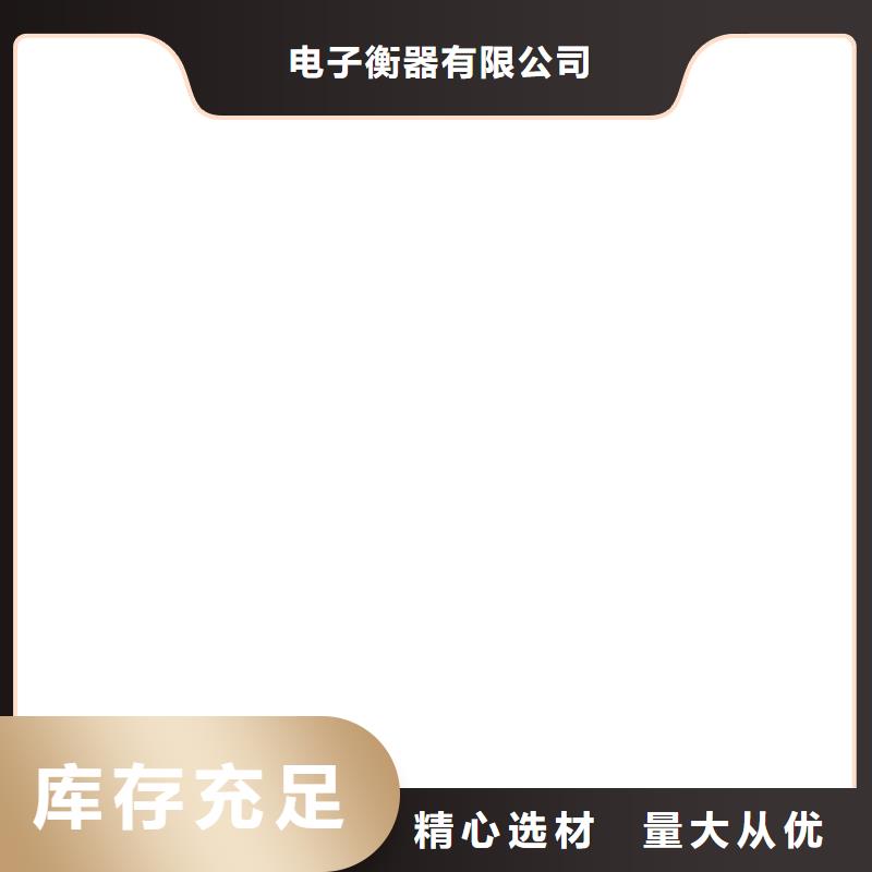 计价秤视频-计价秤|陕西省|汉中|宝鸡|安康|铜川|榆林|咸阳