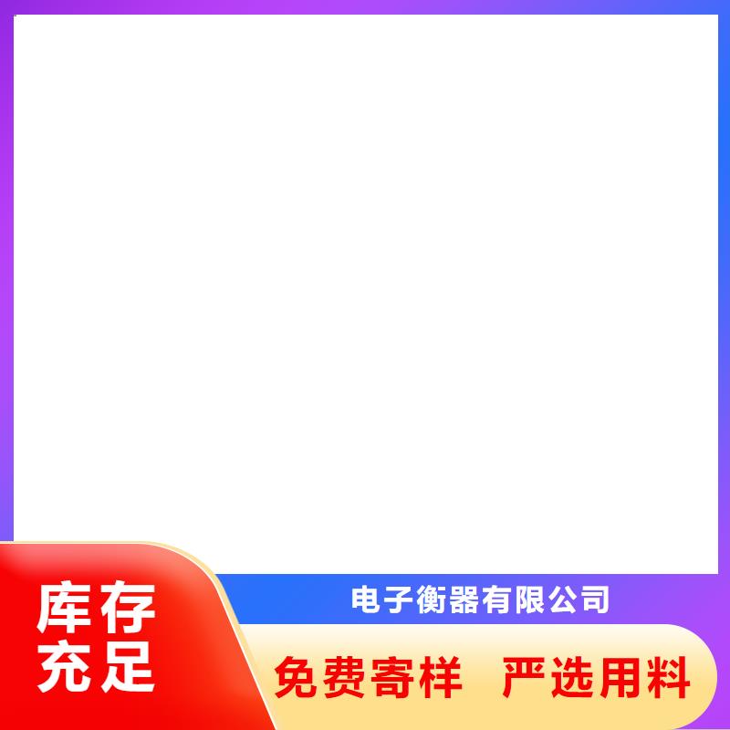 计价秤视频-广东省深圳市|南山|松岗|珠海|中山|湛江|肇庆计价秤-衡器