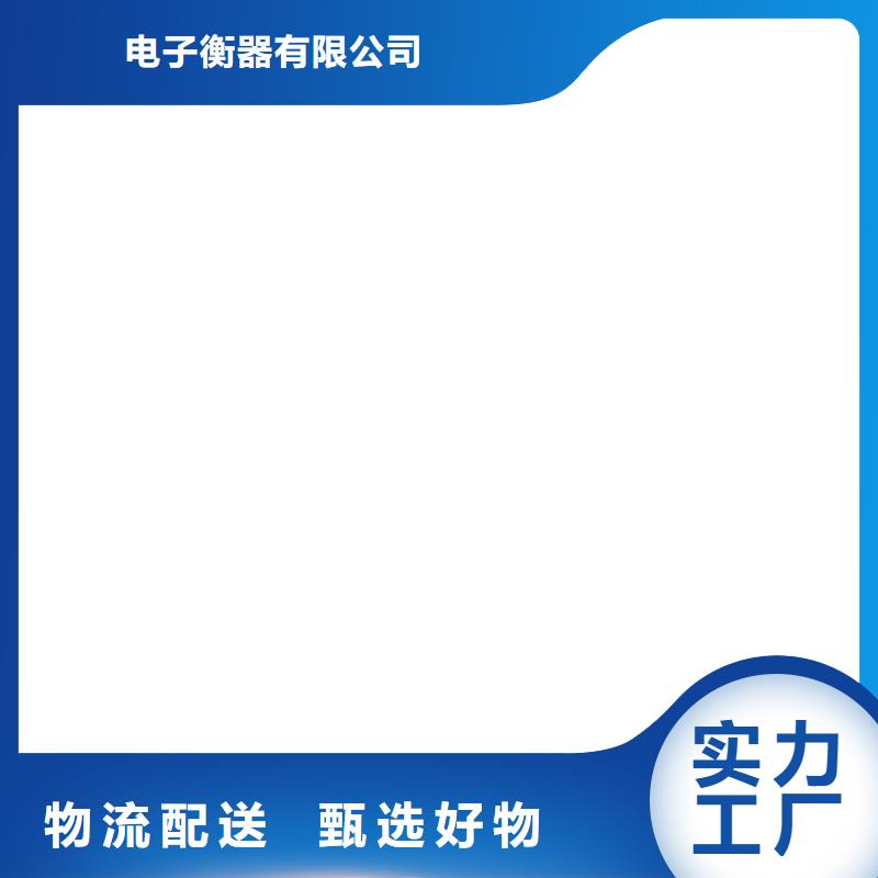 称重传感器-电子地磅维修优良材质