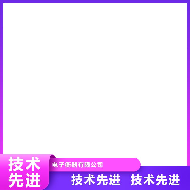 计价秤视频-湖南省常德市|石门|桃源|邵阳|岳阳|长沙|益阳|湘西计价秤-衡器