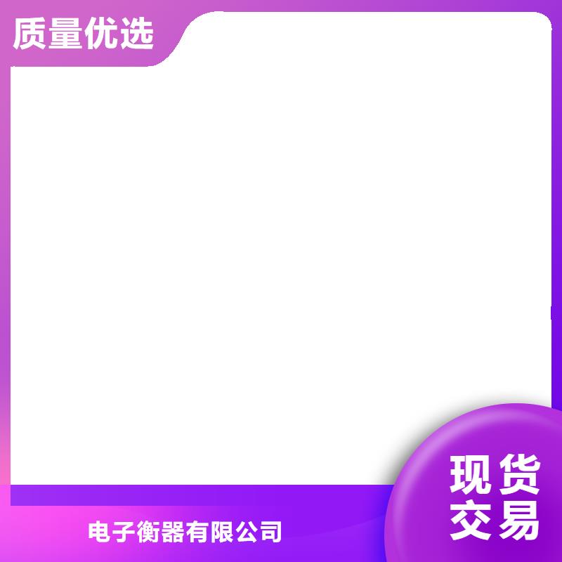 计价秤视频-湖南省常德市|石门|桃源|邵阳|岳阳|长沙|益阳|湘西计价秤-衡器