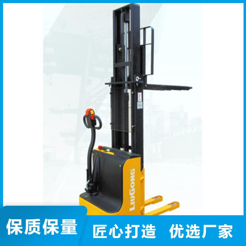 柳工叉车【新旧叉车置换】厂家定制