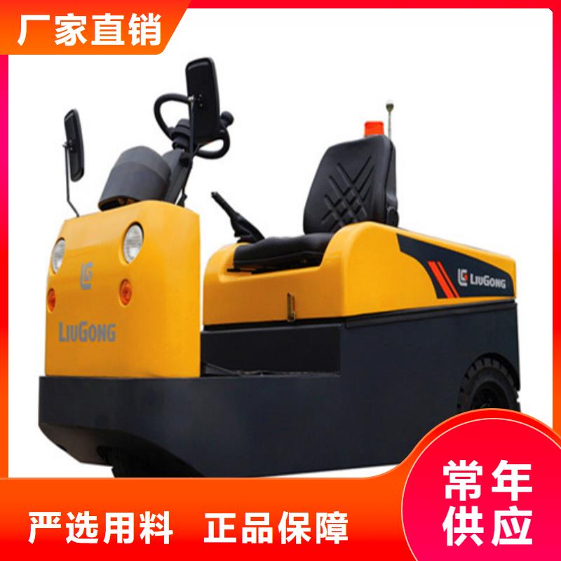 柳工叉车柳工叉车销售价格公道合理