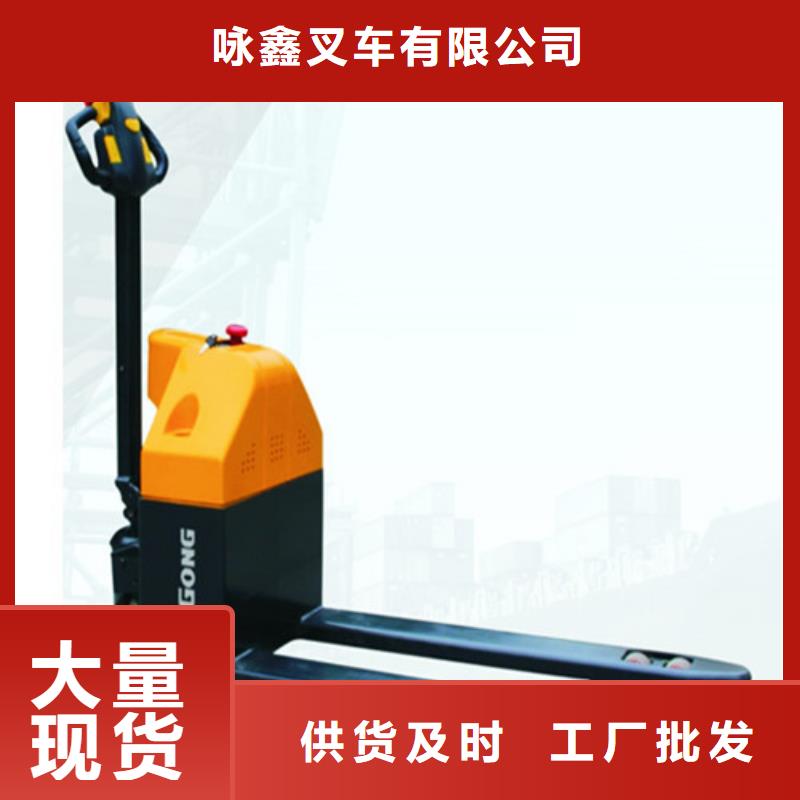 叉车配件视频-安徽省黄山市咏鑫叉车配件可服务区域歙县|休宁|蚌埠|六安|宣城|阜阳|马鞍山等