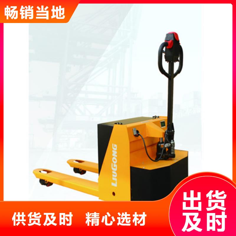 柳工叉车【基站电源】实力厂家直销