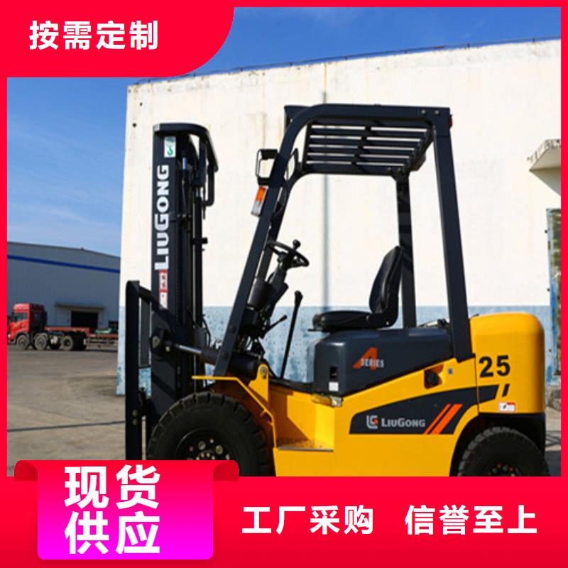 柳工叉车,柳工叉车销售供您所需