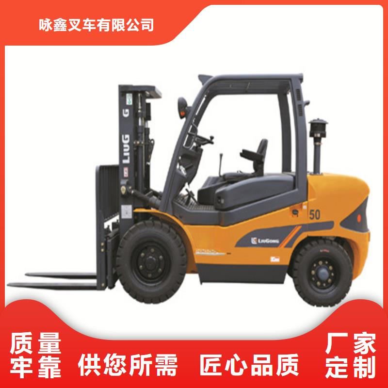 柳工叉车叉车维修自有厂家