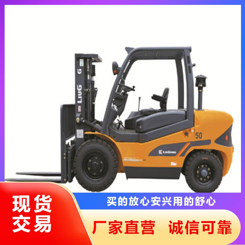 柳工叉车液压设备保养多年厂家可靠
