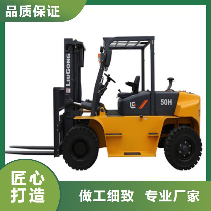 柳工叉车叉车维修自有厂家