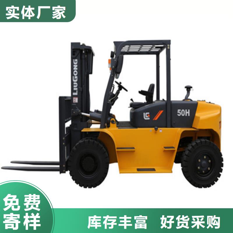 叉车配件视频-叉车配件_吉林省四平市市场覆盖双辽|公主岭|吉林|辽源|通化|延边|长春等