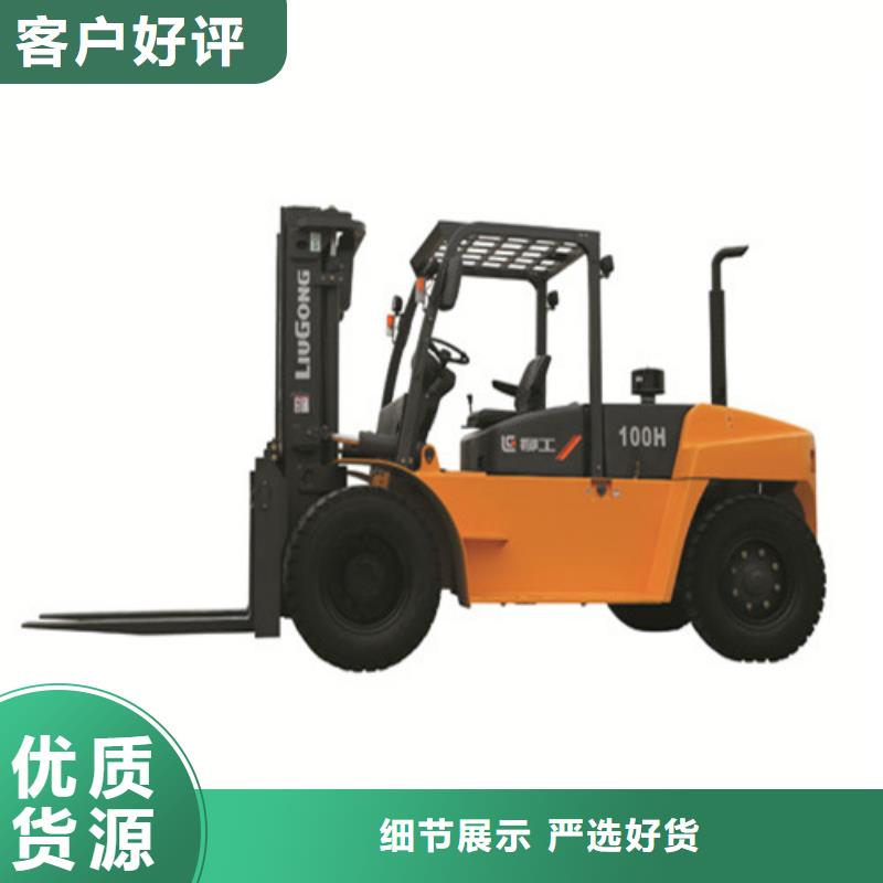 柳工叉车叉车整机销售性能稳定