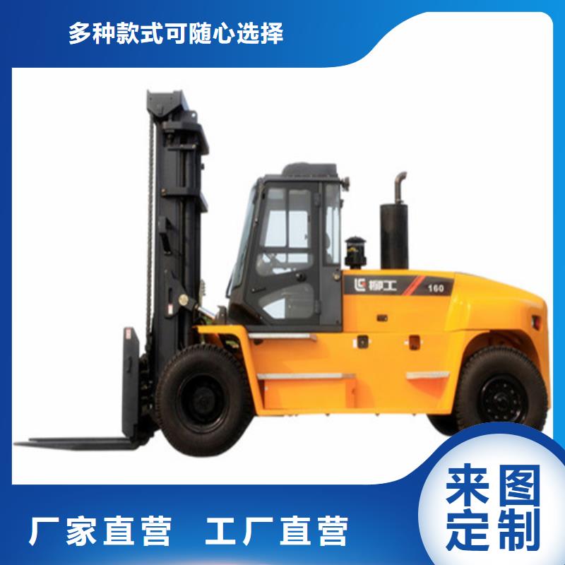 叉车配件视频-叉车配件_吉林省四平市市场覆盖双辽|公主岭|吉林|辽源|通化|延边|长春等