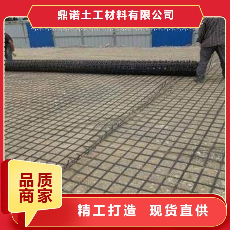 三维土工网垫视频-三维土工网垫-鼎诺土工材料(靖江市分公司)服务区域姜堰|兴化|高港|海陵|泰兴