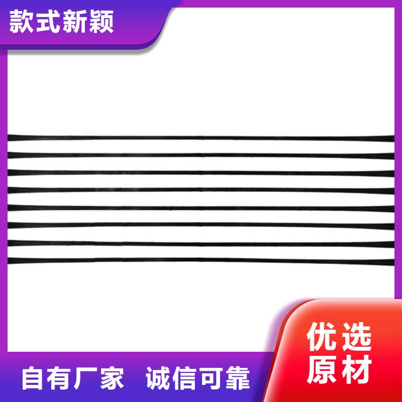 单向拉伸塑料格栅,凸结点钢塑土工格栅购买的是放心