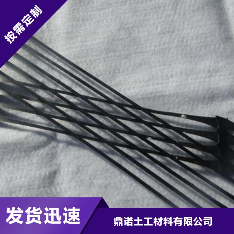 三维土工网垫视频-三维土工网垫-鼎诺土工材料(黔南市分公司)服务区域罗甸|龙里|铜仁|毕节|黔东南|六盘水|安顺