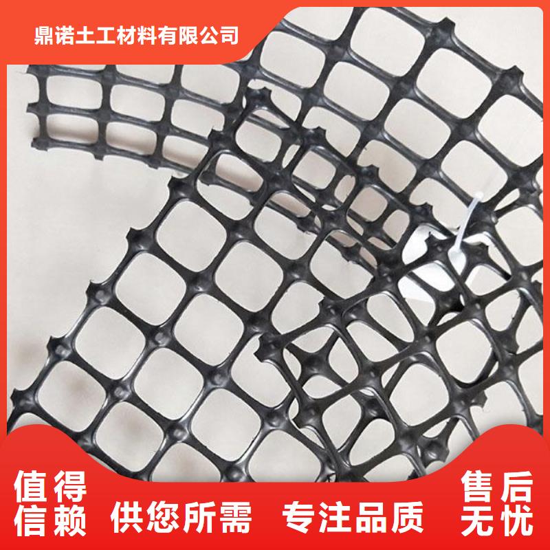 双向塑料土工格栅钢塑土工格栅高标准高品质