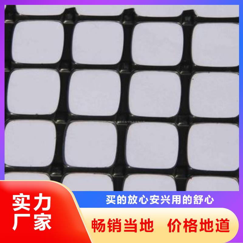 三维土工网垫视频-三维土工网垫(鼎诺)覆盖地域辽宁省本溪市溪湖|明山|锦州|鞍山|朝阳|铁岭|大连|辽阳|葫芦岛