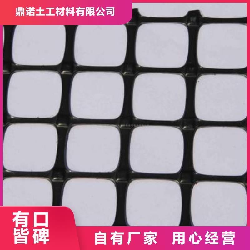 双向塑料土工格栅【玻纤格栅】多种规格库存充足