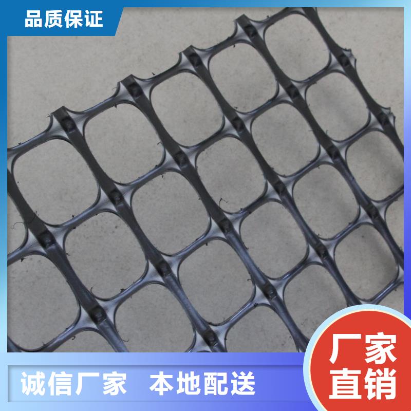 双向塑料土工格栅【玻纤格栅】多种规格库存充足
