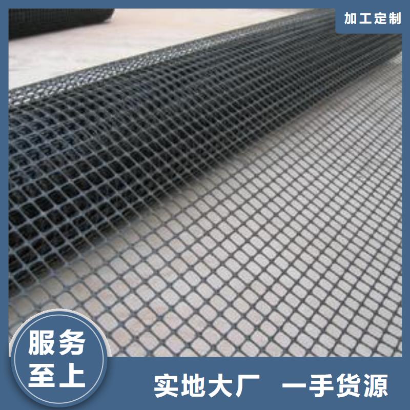 三维土工网垫视频-三维土工网垫(鼎诺)覆盖地域辽宁省本溪市溪湖|明山|锦州|鞍山|朝阳|铁岭|大连|辽阳|葫芦岛