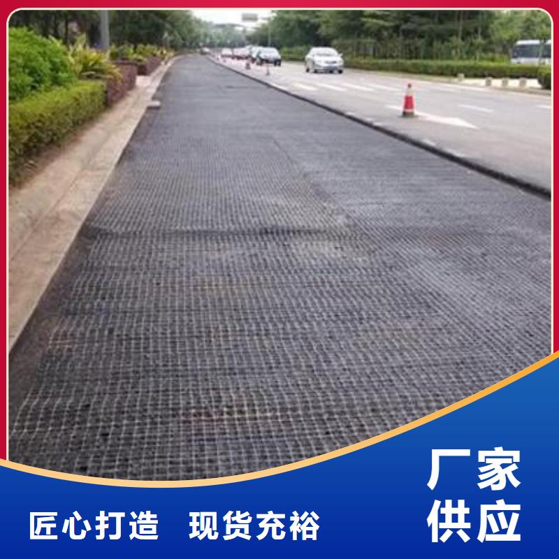双向塑料土工格栅【玻纤格栅】多种规格库存充足