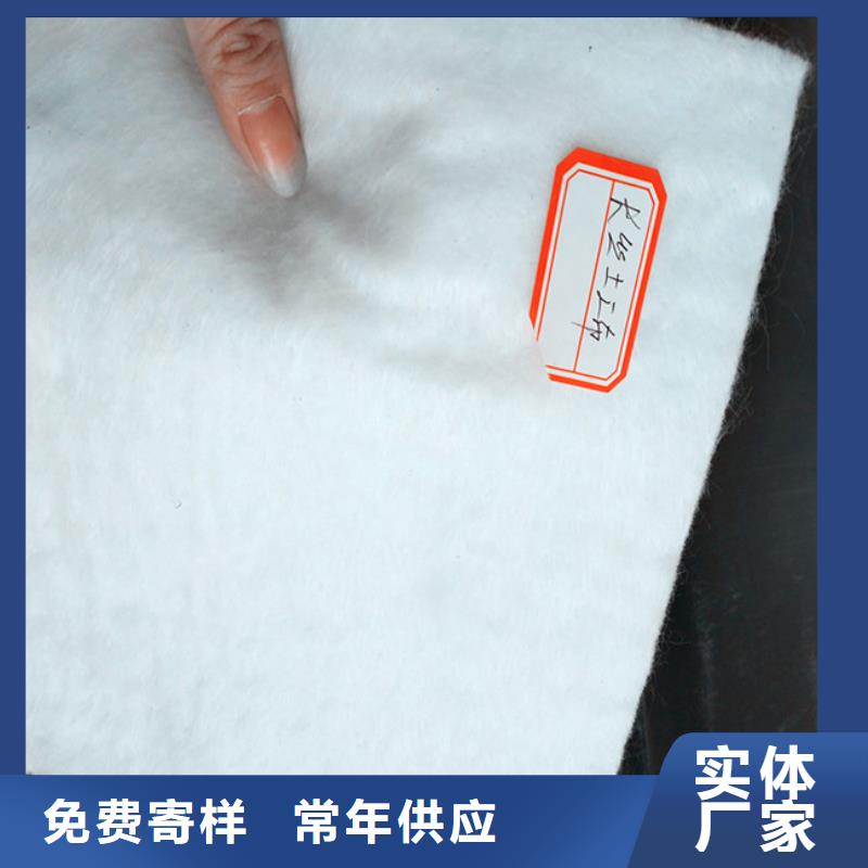 三维土工网垫视频-三维土工网垫-鼎诺土工材料(漳州市分公司)服务区域平和|华安|南平|福州|龙岩|泉州|三明|莆田|宁德