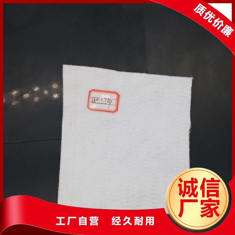 三维土工网垫视频-三维土工网垫|广东省湛江市|麻章|廉江|深圳|佛山|珠海|梅州|潮州|茂名
