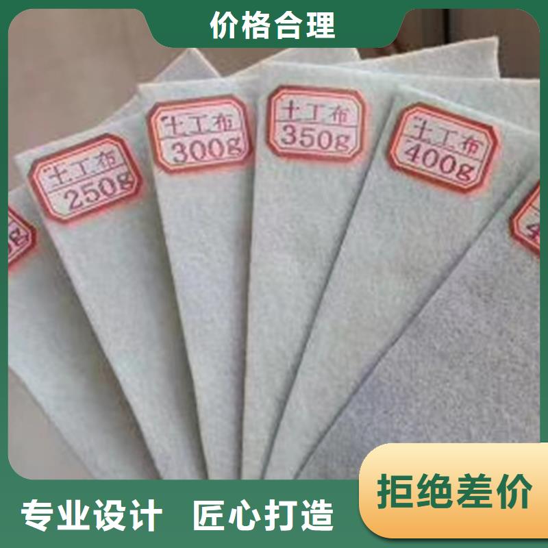 土工布-单向塑料土工格栅质检严格