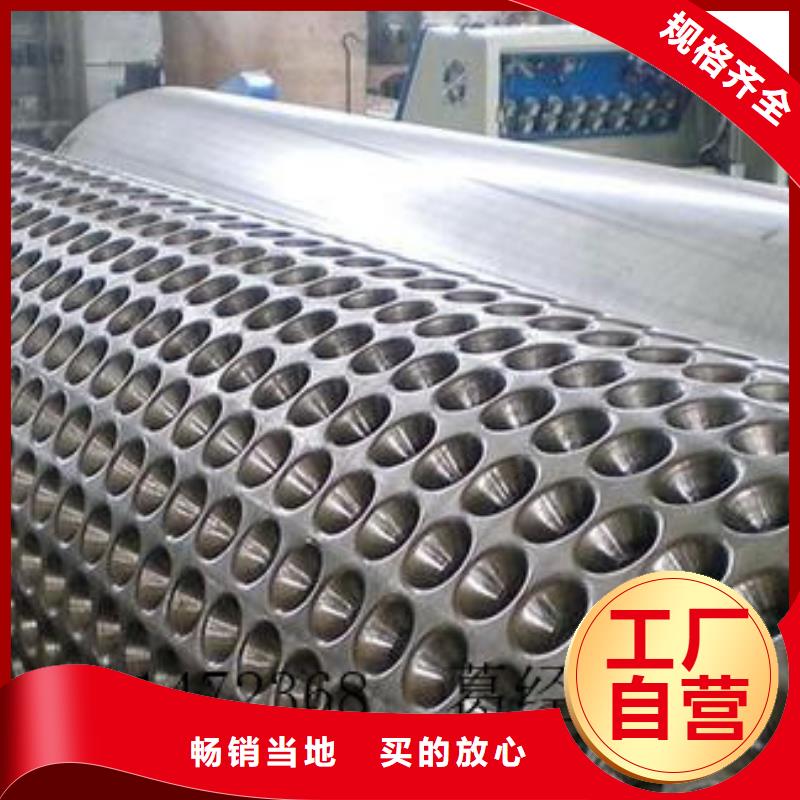 三维土工网垫视频-三维土工网垫|北京市|延庆|怀柔|平谷|顺义|朝阳|海淀