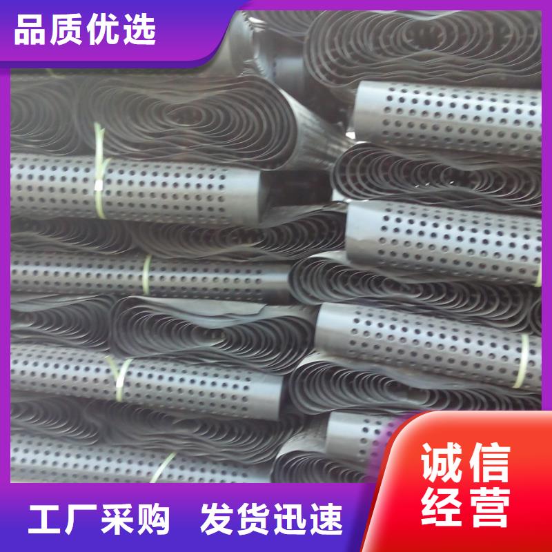蓄排水板复合土工膜货到付款