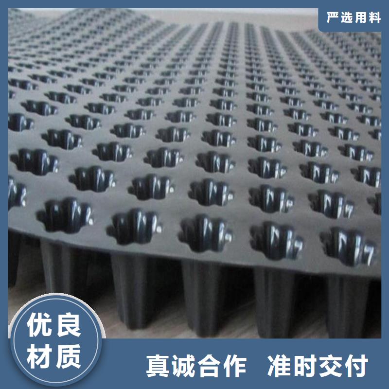 蓄排水板土工布质量上乘
