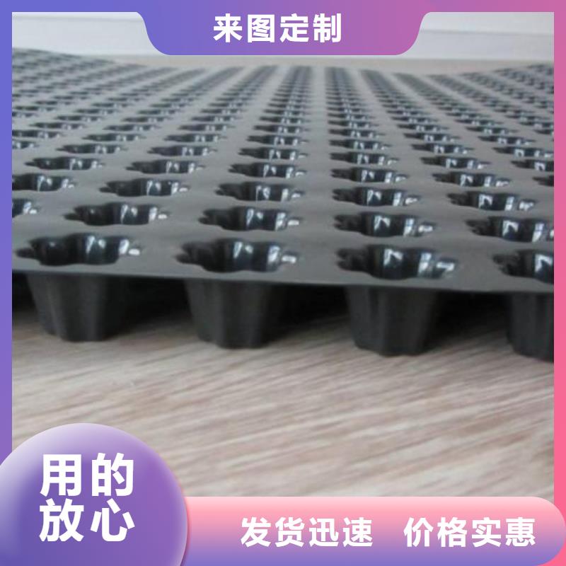 蓄排水板土工布质量上乘