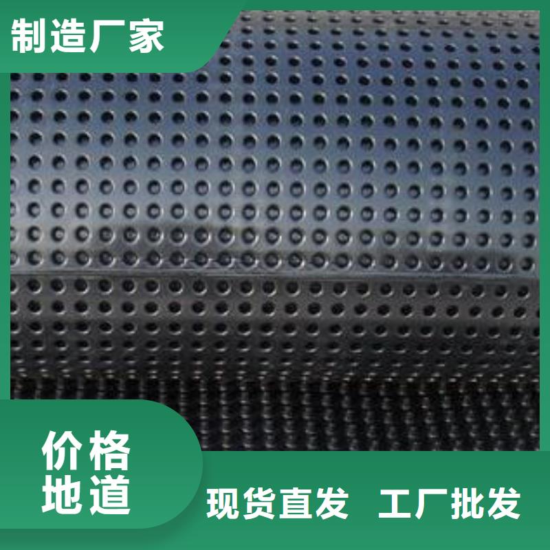 蓄排水板土工布质量上乘