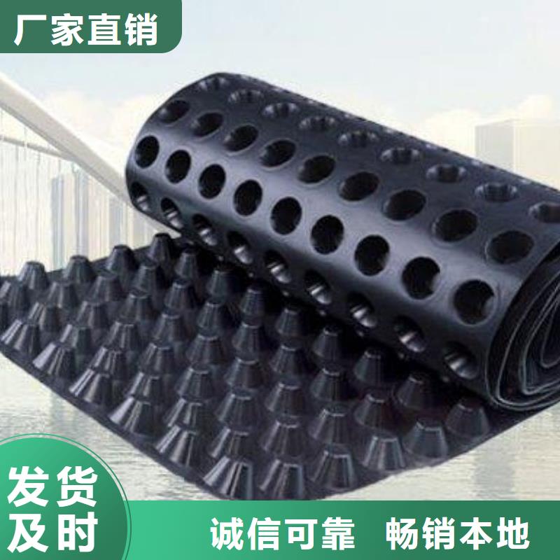 蓄排水板土工布质量上乘