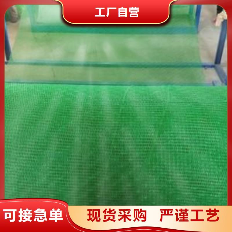三维土工网垫视频-三维土工网垫-黑龙江省大庆市本地货源-让胡路|龙凤|哈尔滨|佳木斯|齐齐哈尔|牡丹江