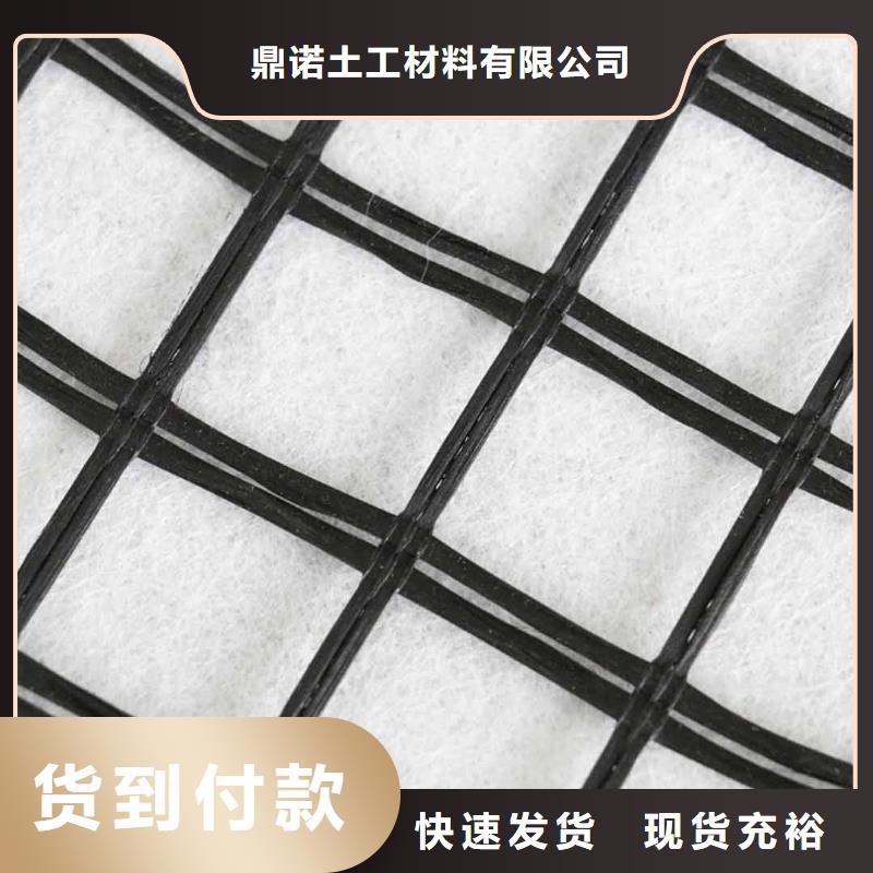 三维土工网垫视频-三维土工网垫-鼎诺土工材料(九江市分公司)服务区域彭泽|瑞昌|景德镇|抚州|赣州|上饶|吉安|宜春|新余