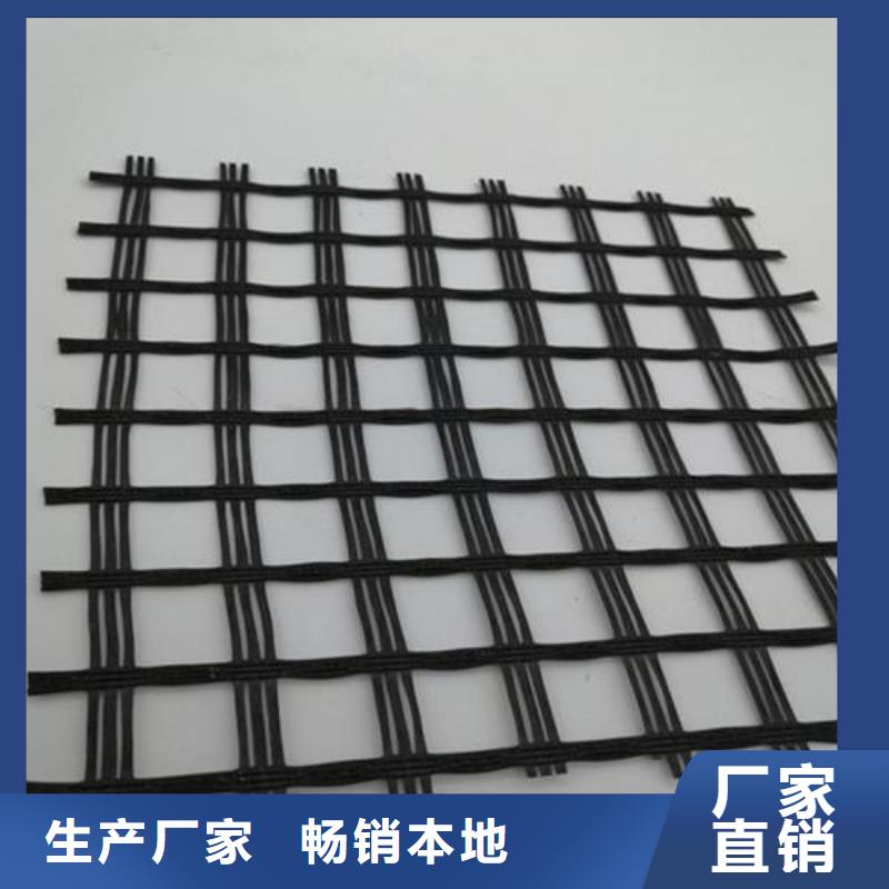 三维土工网垫视频-三维土工网垫-鼎诺土工材料(九江市分公司)服务区域彭泽|瑞昌|景德镇|抚州|赣州|上饶|吉安|宜春|新余