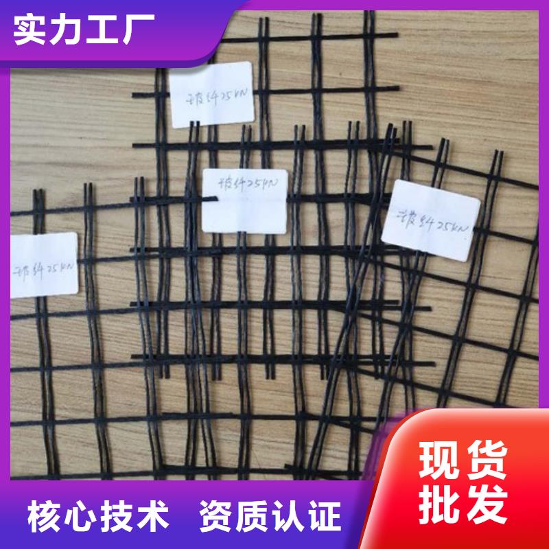 玻纤土工格栅单向拉伸塑料格栅厂家工艺先进