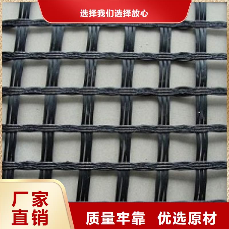【玻纤土工格栅】土工格室加工定制