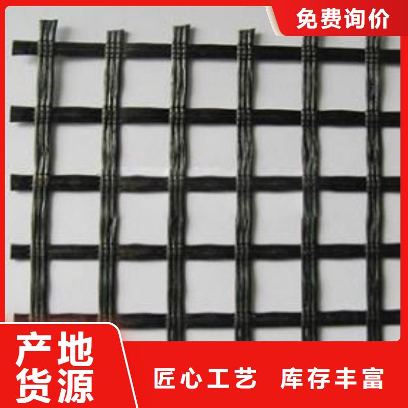 三维土工网垫视频-三维土工网垫-鼎诺土工材料(九江市分公司)服务区域彭泽|瑞昌|景德镇|抚州|赣州|上饶|吉安|宜春|新余