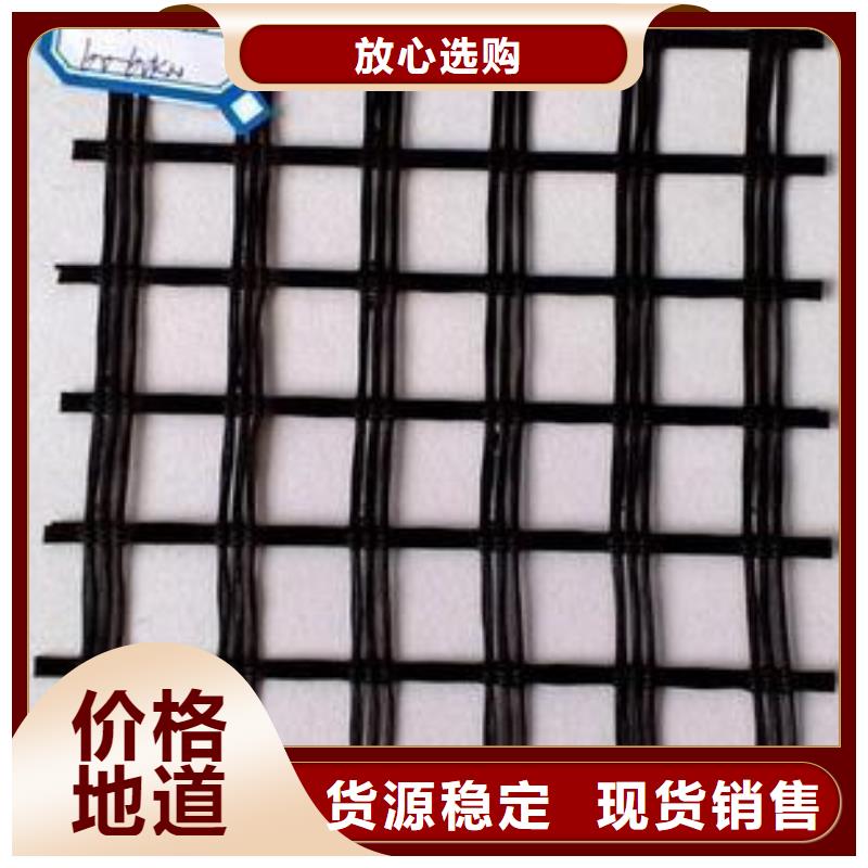 三维土工网垫视频-三维土工网垫-鼎诺土工材料(九江市分公司)服务区域彭泽|瑞昌|景德镇|抚州|赣州|上饶|吉安|宜春|新余
