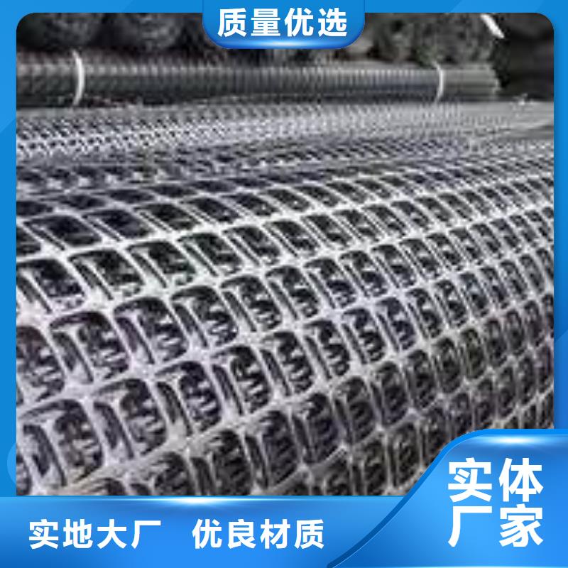 三维土工网垫视频-三维土工网垫-鼎诺土工材料(九江市分公司)服务区域彭泽|瑞昌|景德镇|抚州|赣州|上饶|吉安|宜春|新余