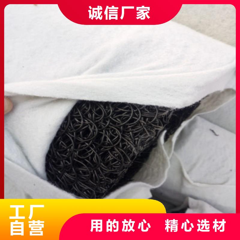 塑料盲沟【单向塑料土工格栅】实力才是硬道理
