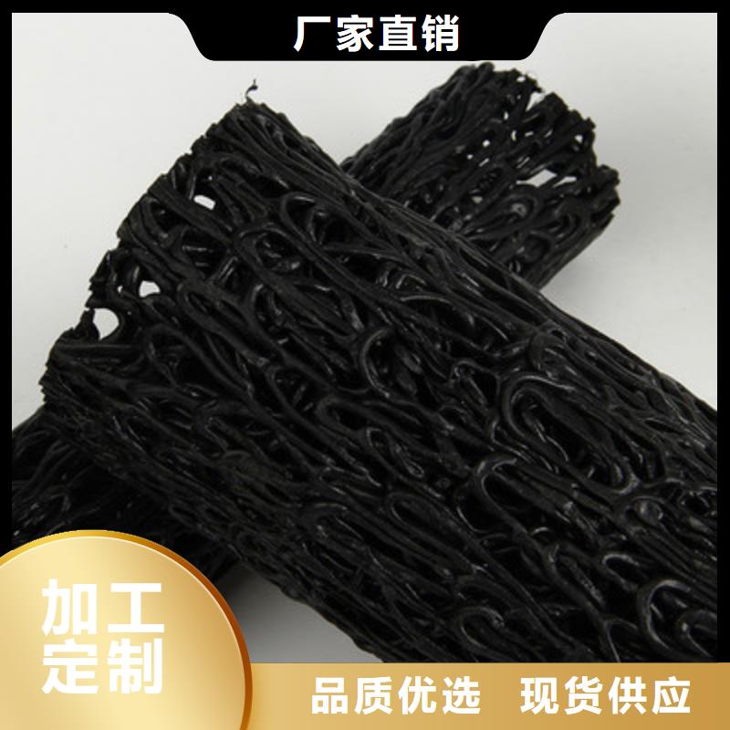三维土工网垫视频-三维土工网垫|安徽省蚌埠市|五河|禹会|黄山|马鞍山|淮南|宿州|安庆
